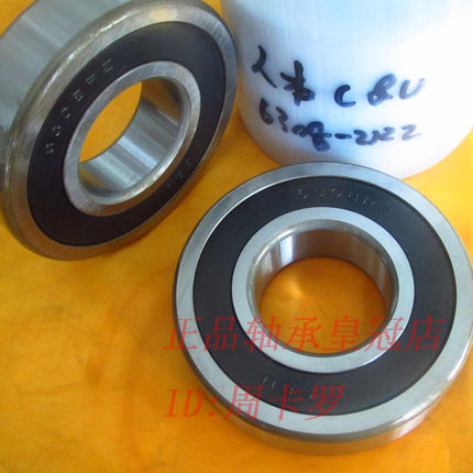人本C&U轴承㊣6308 6309 6310 6311 6312 6313 6314 6315 RS  2RZ