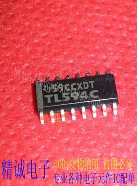 TL594C TL594CD 全新正品原装进口IC 实体店库存