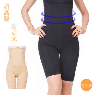 平角防走光OK现代小姐超高腰收腹裤 束腰提臀平脚 产后塑形美体内裤