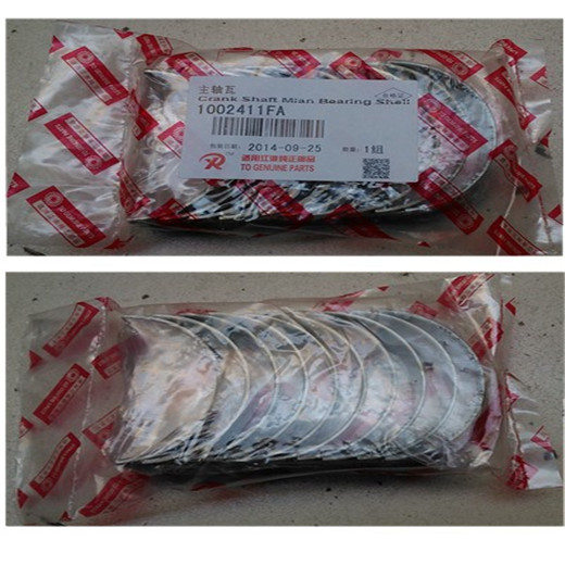 江淮汽车配件 江淮帅铃骏铃4DA1发动机主轴瓦 曲轴瓦 大瓦