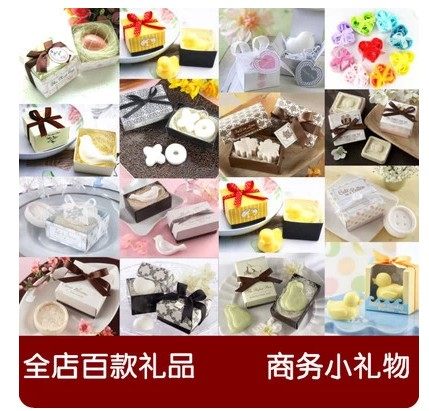 创意批發回礼婚宴抽奖实用小香皂