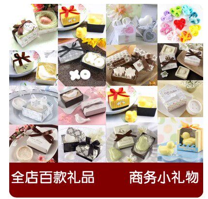 创意批發回礼婚宴抽奖实用小香皂