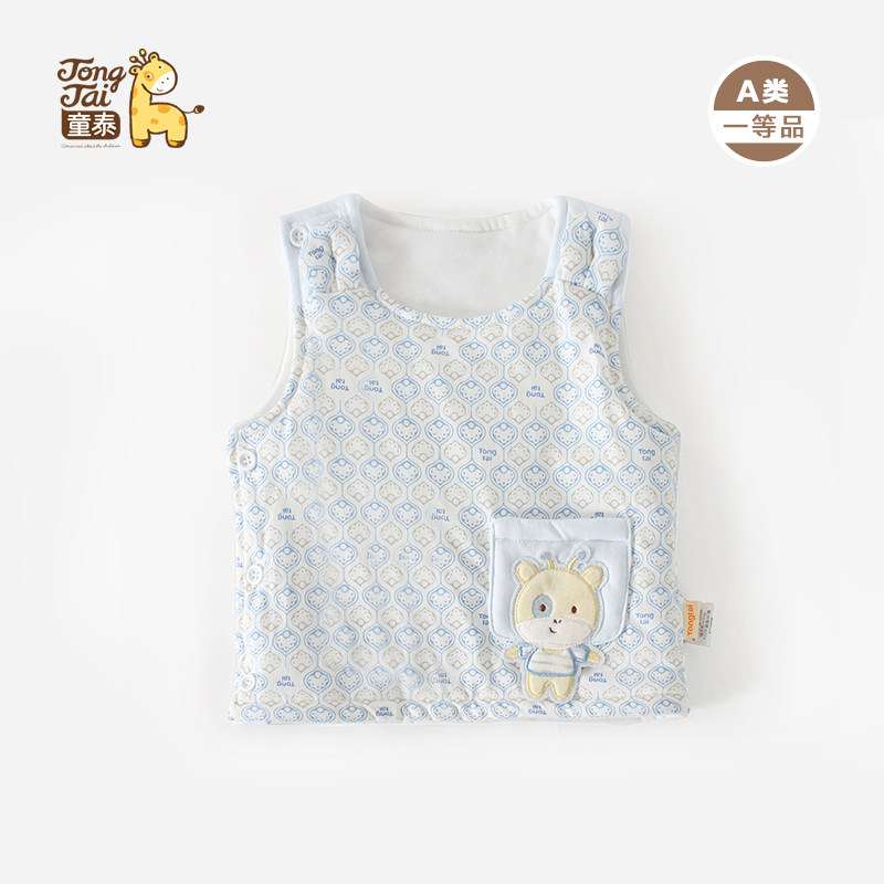 Gilet enfant - Ref 2070454 Image 1