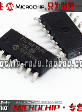 PIC16F1825-I/SL SOP14 原装正品 Microchip微芯专营店 现货