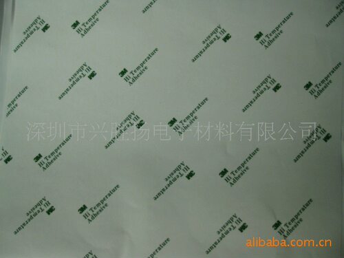 3M9077双面胶带手机模切胶带美国正品双面胶强粘胶可分切
