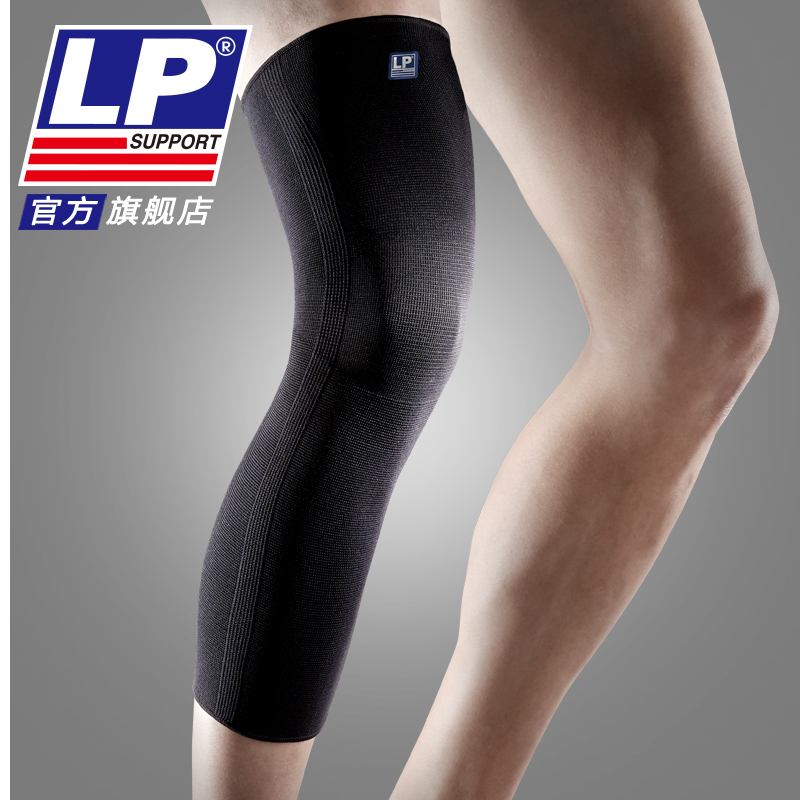 Protection sport - Ref 583171 Image 1