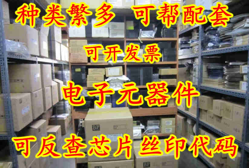 S2579 C3193Y ANB58S- CXA1897Q DG409DY-T FAN5230QSC˿ӡ¼Ç
