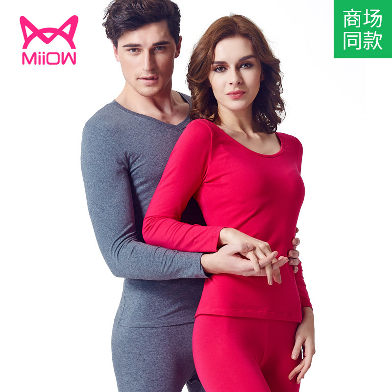 Sous-vêtement thermo MIIOW MOU461055-2 - Ref 758675 Image 1