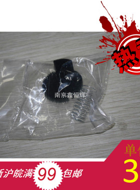 适用 兄弟 TN3335 TN3385 3395 5440 TN720 TN750复位齿轮清零器