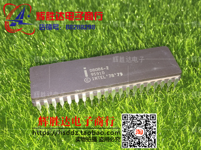 D8086-2 白字 三行 CPU收藏 进口现货，集成电路IC 批量供应