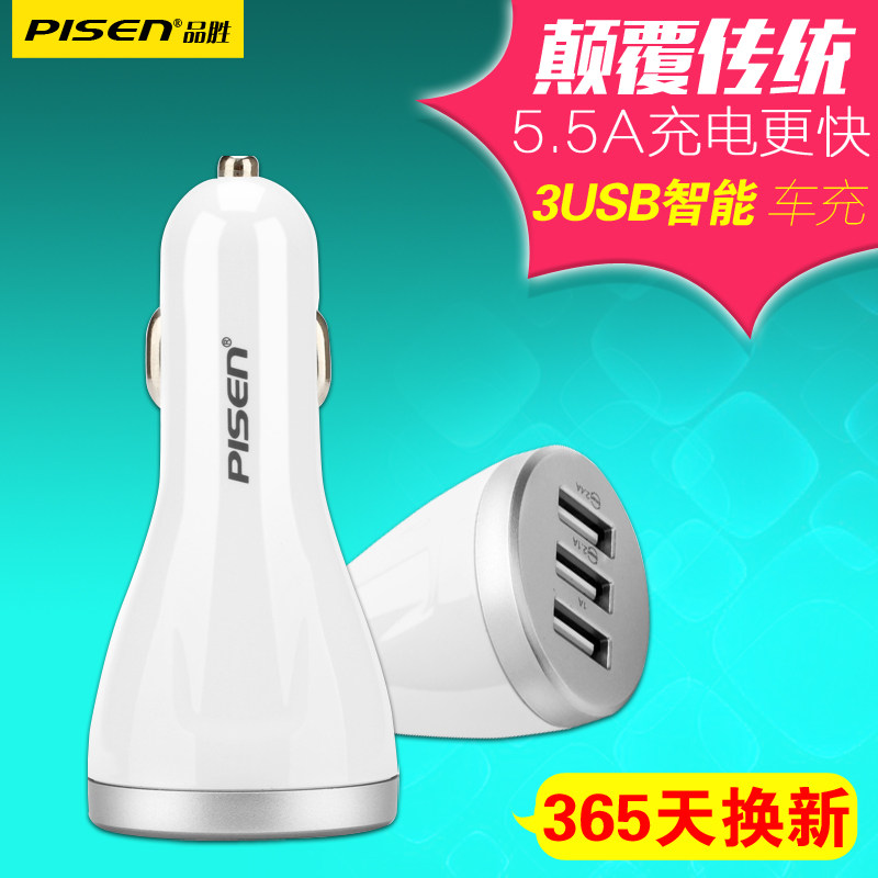 chargeur PISEN - Ref 1292897 Image 3