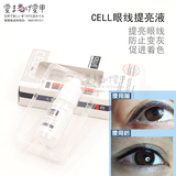 Extension mèches - Ref 219943 Image 12