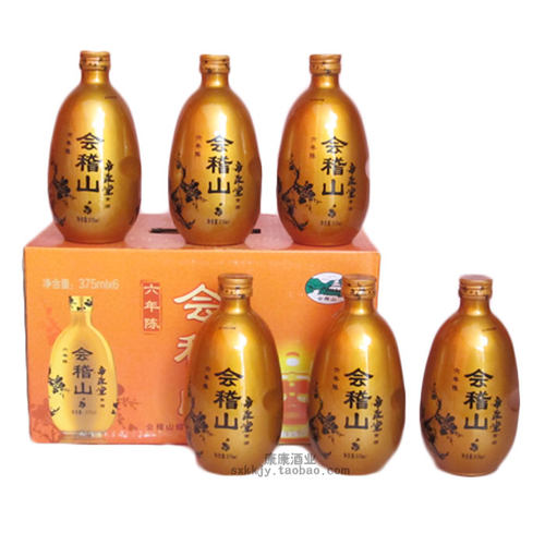 绍兴特产黄酒会稽山帝六年陈