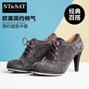 Saturday the new skin with deep metal high heel women's shoes SS43111204