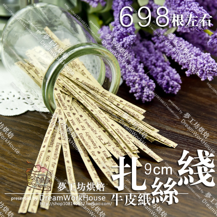 烘焙装饰包装彩色牛皮纸吐司袋扎丝面包袋封口条蛋糕袋棒棒糖包装