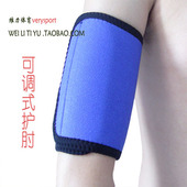 Protection sport - Ref 583824 Image 27