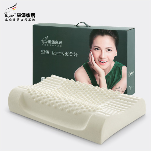 DeLANDIS 玺堡 泰国进口黄春发乳胶 按摩颈椎天然乳胶枕头 优惠券折后￥98起包邮（￥298-200）