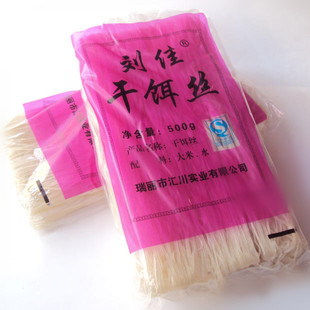 云南德宏风味小吃 干饵丝 傣族美味 牛肉圆子饵丝鸡肉饵丝泡饵丝