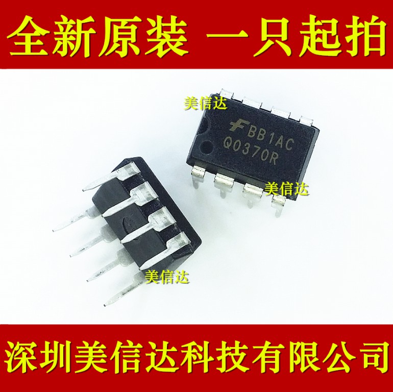 主控芯片单片机驱动IC