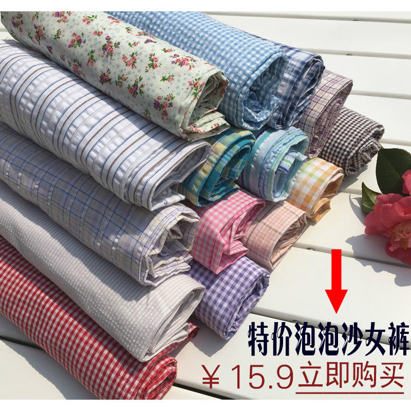 Pantalon pyjama - Ref 713927 Image 1