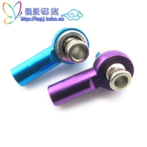 铝合金球头杯金属球头扣 模型车球头转向球头正反牙球头扣 遥控车