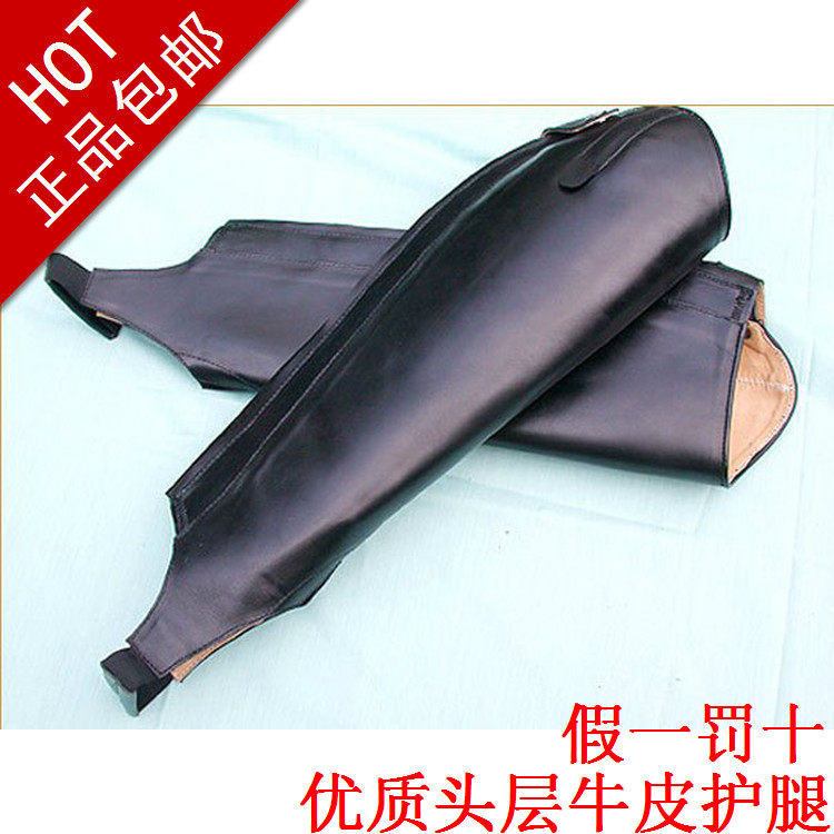 Article sports equestres AOUD - Ref 1380192 Image 1