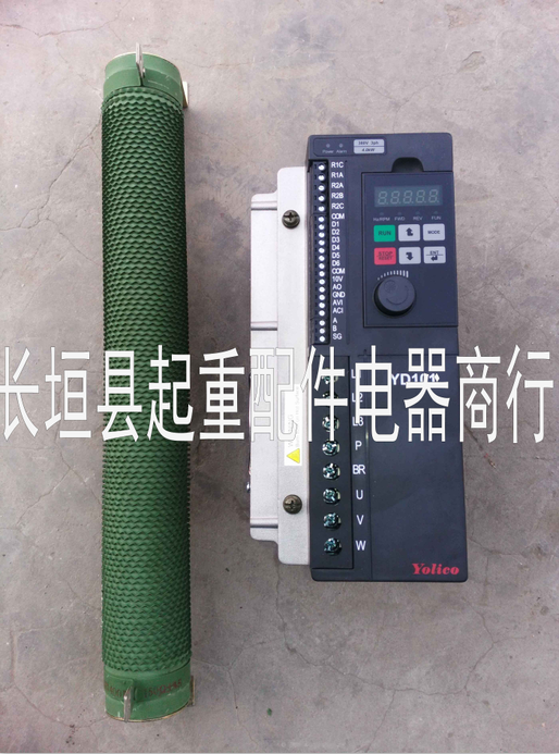 起重机变频器yolico优利康工业