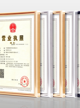 a4a3挂墙铝合金相框摆台证书框