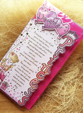 外贸贺卡品牌 手工制作贺卡 立体对折 给女儿生日祝福卡35944-1