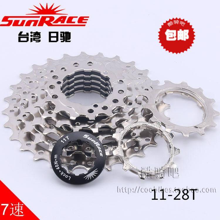 Pignon de vélo - Ref 2379801 Image 1