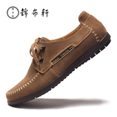 正品 子 系带休闲透气轻便舒适软底防滑商务男国风鞋 老北京布鞋 男士
