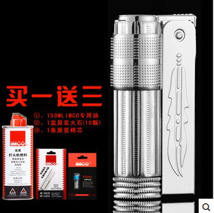 限区包邮奥地利爱酷 IMCO打火机复古煤油机创意 印第安羽毛 西部