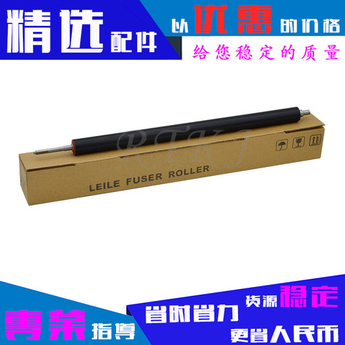 适用佳能G28下辊IR2116/2120/2318/2420L/2320J/2422N定影胶辊