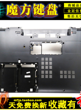 适用ASUS华硕 K73 K73BY后壳 底座K73T X73 D壳外壳 底壳风扇键盘