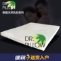 Thái Lan DR.PILLOW Nệm cao su thiên nhiên 5CM 7.5CM Nhập khẩu chính gốc 84eb5b57-c - Nệm đệm 1m