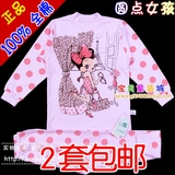 Chaussettes enfant - Ref 2107368 Image 16