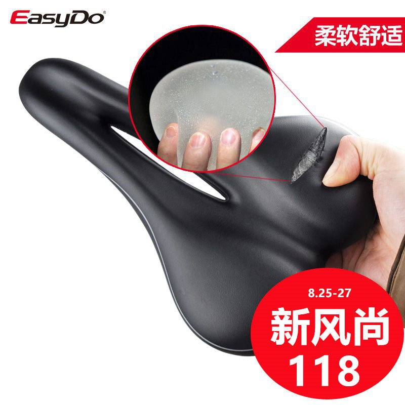 Selle de vélo Mountain Bike EASYDO - Ref 2346560 Image 1