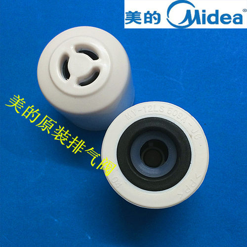 美的电压力锅排气阀安全阀泄压阀