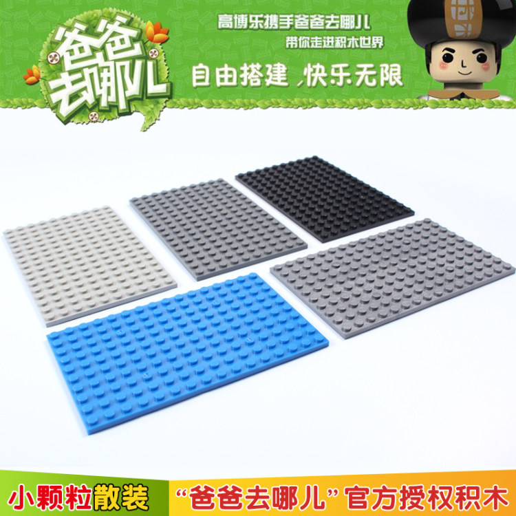 小颗粒积木底板 开智小鲁班万格散件配件 矮砖10X16双面底板砖