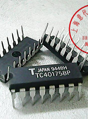 TC40175BP 东芝 CD40175BE【原装】赛格市场G332室实体店 现货