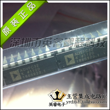 【英睿鹏程】ADVFC32KN  DIP14  实体店现货热卖 原装进口