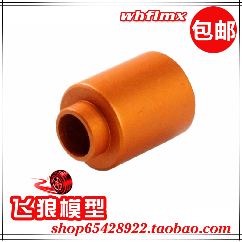 若凡汽油车baja 5B汽油遥控车配件 发动机离合器架隔垫2# 65048