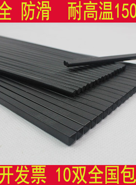 10双高档酒店消毒筷子黑色耐高温150度不变形密胺A5筷家用合金筷