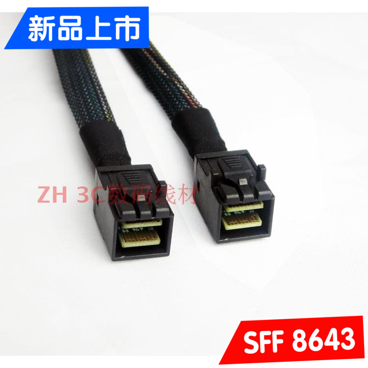 直销全新MINI SAS SFF 8643转SFF8643服务器HD12G阵列卡数据线1米 电子元器件市场 连接线 原图主图