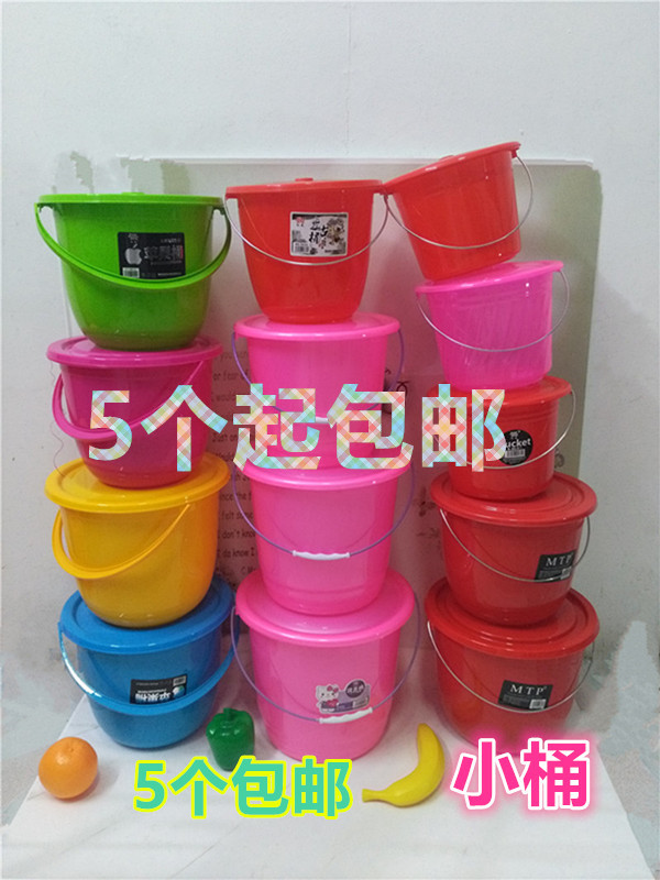 塑料小水桶带盖2升桶4