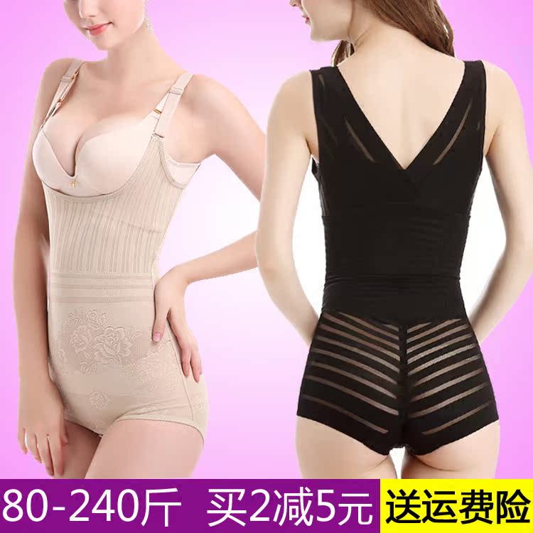 Sous-vêtement minceur sexy en nylon - Ref 688722 Image 1