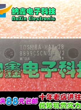 【纳新电子】 8899CSCNG6UV2=-HAY-28