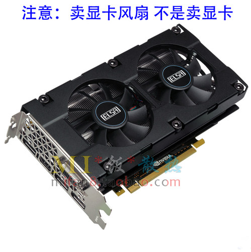 艾尔莎elsagtx9602gb显卡