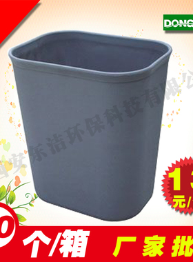特价 白云14L大号普通垃圾桶AF07003 灰色 塑料卫生间厨房桶销售