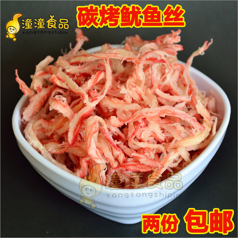 ɽ¶«ÌزúöÏÓãË¿250g°üÓʺ£ÏÊÁãʳС³ÔÏãÀ±öÏÓãÌõ×ã×п¾öÏÓãÆ¬ÌØ¼Û
